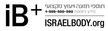 israel body logo