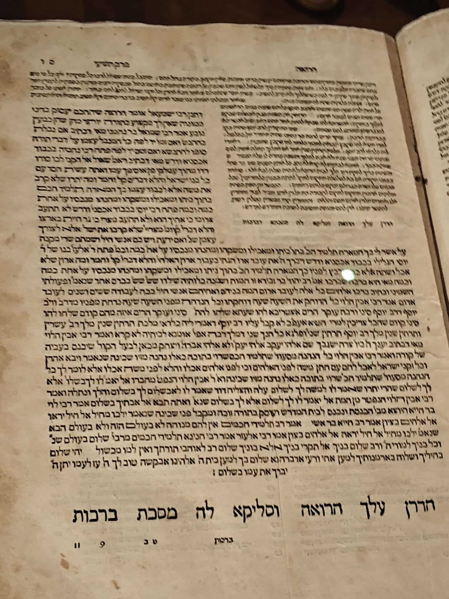 תלמוד בבלי מהמאה ה-15